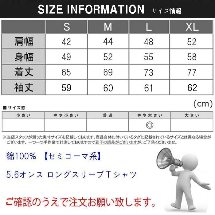 新作 送料無料 Bounce バウンス アメリカ7番 ラインストーンロゴ オリジナル メンズ ながそで 長袖ｔシャツ Disco J Bou 17w Tee1 ストリートファッションbounce 通販 Yahoo ショッピング