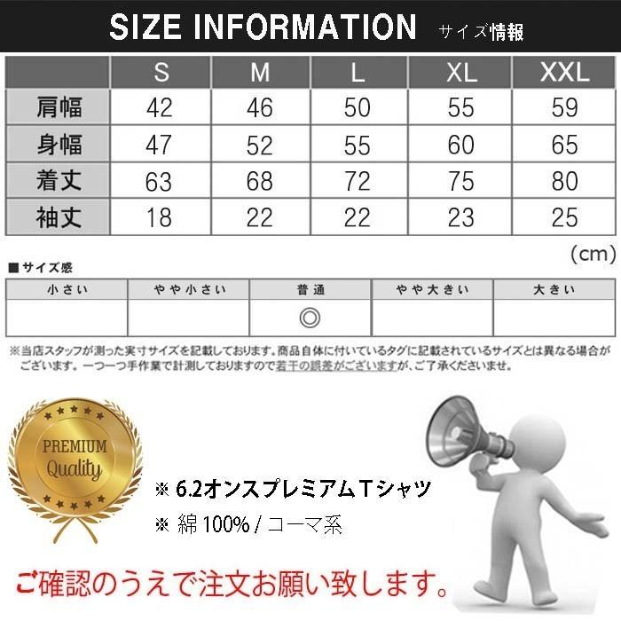 送料無料 BOUNCE バウンス ITALY SKULL イタリア ドクロ ライン