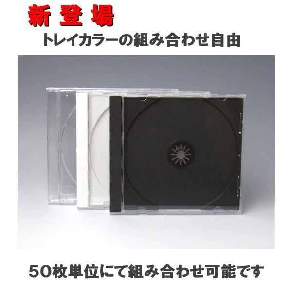 CDケース10mm厚 トレイカラー組み合わせ自由 セット販売 200枚(50×4種) ジュエルケース Pケース 高品質タイプ :1cd-assort2-200:DVD・CDケース卸販売コーサカ - 通販 - Yahoo!ショッピング CDケース10mm厚 トレイカラー組み合わせ自由 セット販売 200枚(50×4種) ジュエルケース Pケース 高品質タイプ :1cd-assort2-200:DVD・CDケース卸販売コーサカ - 通販 - Yahoo!ショッピング