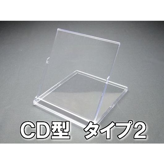 カレンダーケース CD型 タイプ2  200個｜kosakashop