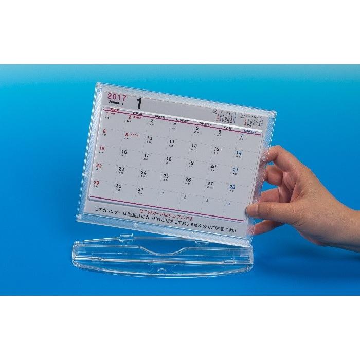 ダブル卓上カレンダーケース 100個 1枚213円 送料無料 卓上 オリジナルカレンダー Cal Ts170 Dvd Cdケース卸販売コーサカ 通販 Yahoo ショッピング