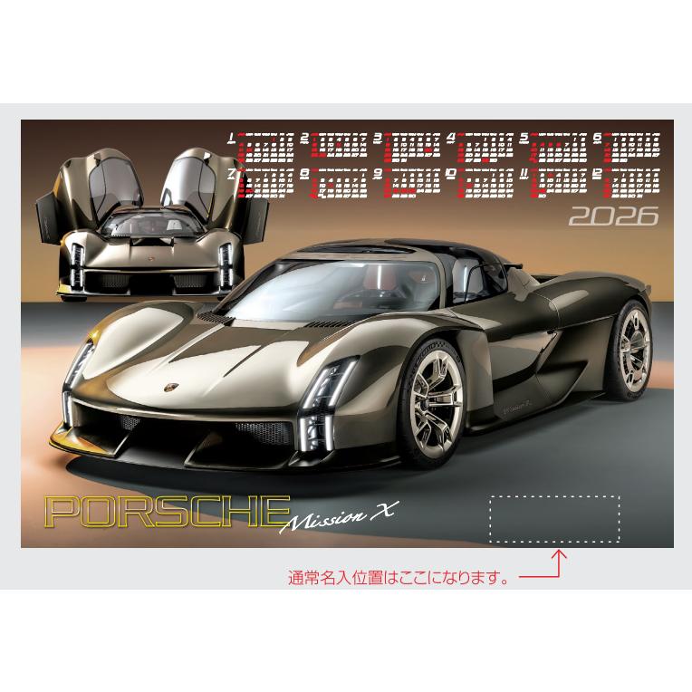 不織布カレンダー フェラーリ J50 Fu13 100部 名入れ印刷費用サービス Calendar Fu13 Dvd Cdケース卸販売コーサカ 通販 Yahoo ショッピング