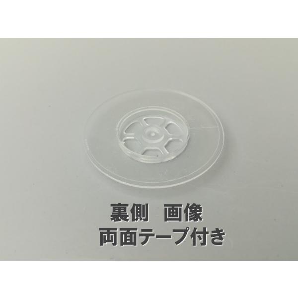 センターピース ハブ CDケースのセンターピース部分 100個入 P
