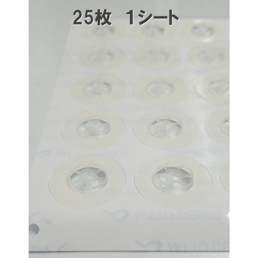 ハーモニーオブピース　CD 3枚　CCD-34 非売品　レア　希少　ソフトケース セキセイ アゾン メッシュケース ミニ A7 LIPサイズ ブルー AZ