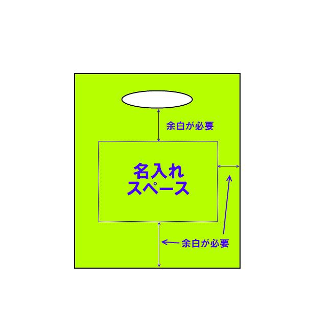 巾着 小 不織布バッグ 100枚  名入れ可能 送料無料 ノベルティ イベント ショップ用バッグ｜kosakashop｜04