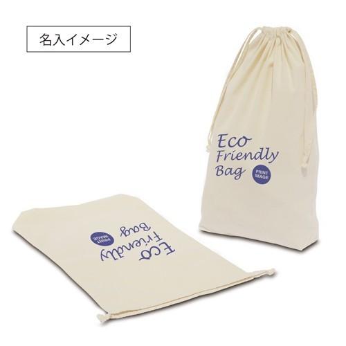 コットン巾着 Lサイズ 200枚 無地 名入れプリント可能 トートバッグ