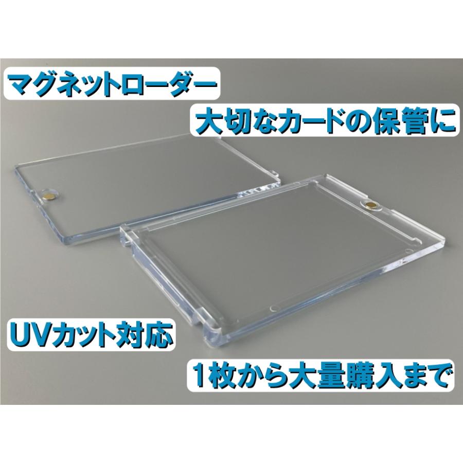 35PT ワンタッチマグネットローダー 1mm厚 UVカット仕様 35PT ワンタッチマグネットローダー 1mm厚 UVカット仕様