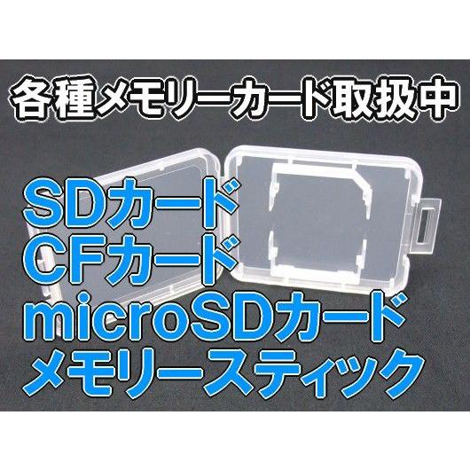 各種メモリーカード用PPケース 1枚用 10個入 SDカード MicroSDカード 