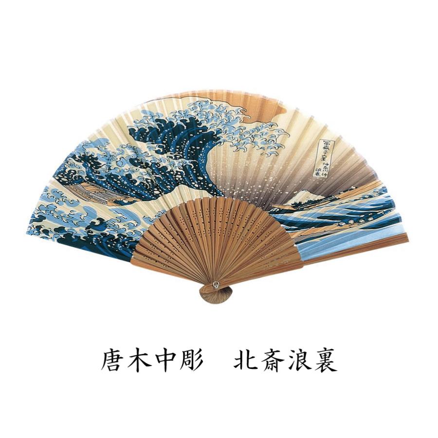 扇子 和柄扇子 7寸 12種類 海外 お土産 Sensu Wa 1 Dvd Cdケース卸販売コーサカ 通販 Yahoo ショッピング