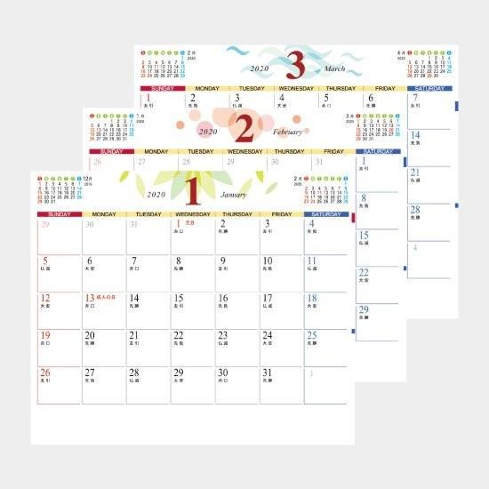 楽天ランキング1位 名入れ有り 完成品 卓上カレンダー マルチタイプ 100冊 送料込み ノベルティ オリジナル Takucale 701 100 Dvd Cdケース卸販売コーサカ 通販 Yahoo ショッピング 売り切れ必至 Bradishjohnson Com