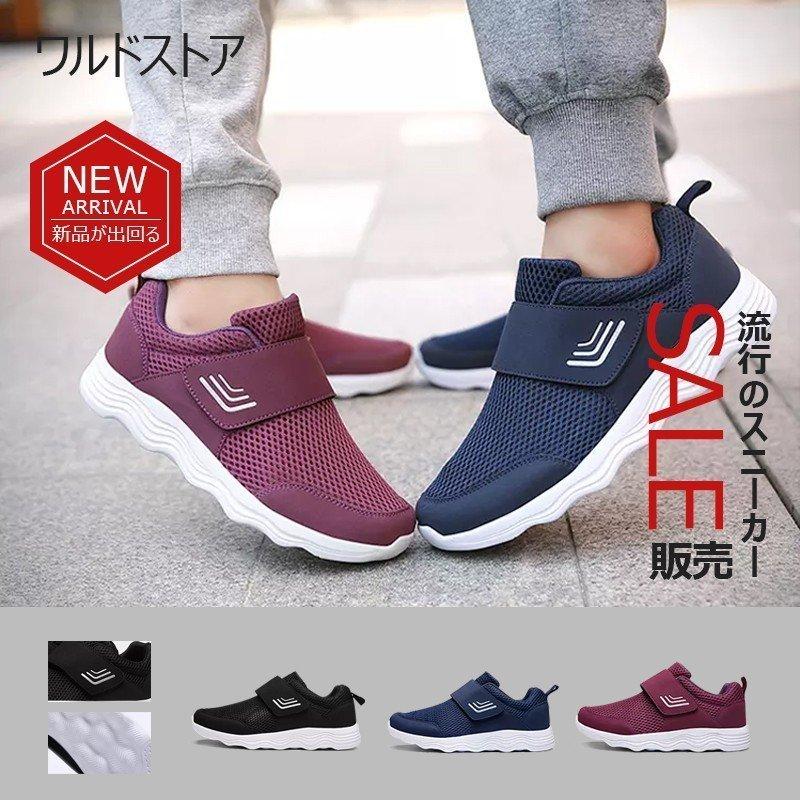 介護シューズ メンズ リハビリシューズ スニーカー 疲れにくい 高齢者シューズ 安全靴 マジックテープ 送料無料 外反母趾 幅広 通気性 中高齢者靴 履きやすい Pdd8b 小坂商会 通販 Yahoo ショッピング
