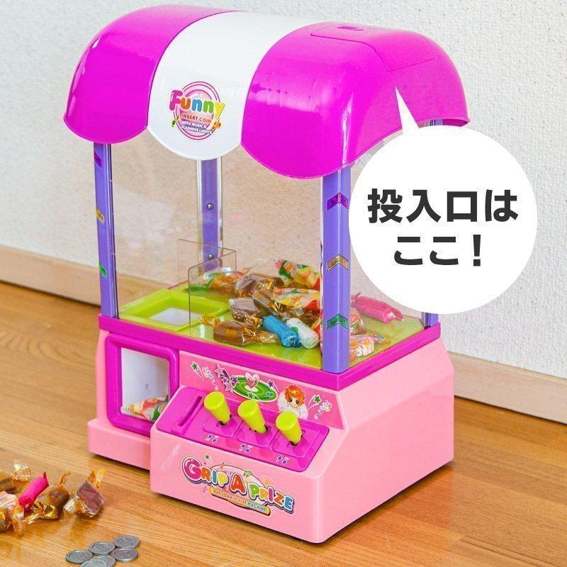 クレーンゲーム UFOキャッチャー おもちゃ 本体 自宅 コイン付き 音 BGM ゲーム 子供 子ども キッズ 男の子 女の子 クリスマス :p210163078c24:小坂商会 - 通販 - Yahoo!ショッピング クレーンゲーム UFOキャッチャー おもちゃ 本体 自宅 コイン付き 音 BGM ゲーム 子供 子ども キッズ 男の子 女の子 クリスマス :p210163078c24:小坂商会 - 通販 - Yahoo!ショッピング