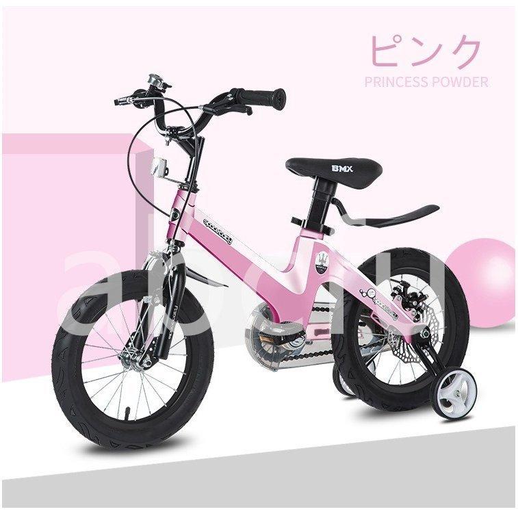 子供用自転車 児童用 バイク 男の子 女の子 自転車 おしゃれでカッコいい 超軽量マグネシウム合金 キッズ ジュニア用自転車 幼児自転車 12 18インチ 補助輪付き Pef 小坂商会 通販 Yahoo ショッピング
