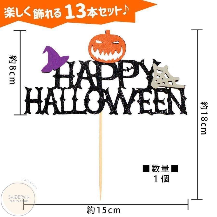 マート ケーキピック ハロウィンファミリー 100枚入 Xg367 100 ケーキ飾り ケーキオーナメント ケーキトッパー Discoversvg Com