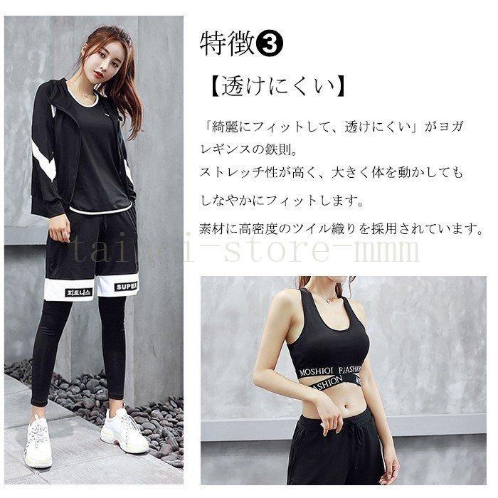 スポーツウェア レディース 上下5点セット トレーニングウェア フィットネスウェア ヨガウェア ランニングウェア スポーツブラ トップス ショーツ 3色 人気激安