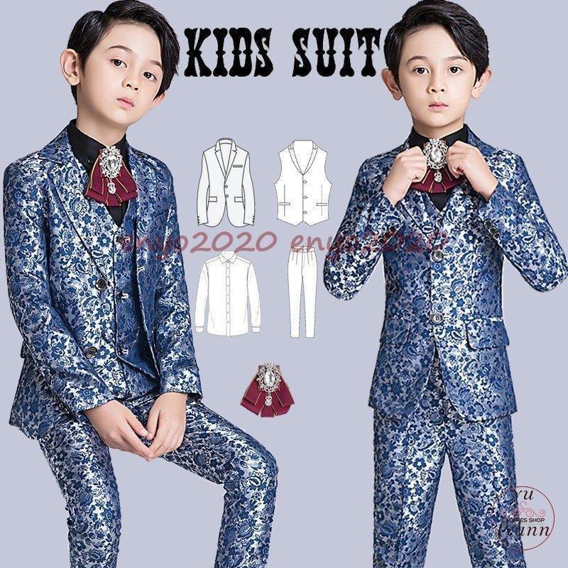 史上一番安い 入学式スーツ キッズ 男の子 おしゃれ 長袖 子供スーツ スーツ 結婚式 七五三 入園式 5点セット 花柄 タキシード ズボン ベスト フォマール 男の子 フォーマルスーツ エレガント キッズ 発表会 結婚式 フォーマル ドレス スーツ Axtechnology Eu