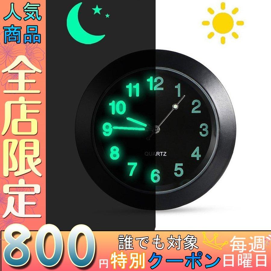 車用 時計 ミニ時計 空気ベント クォーツ時計 アナログ カースタイリング エアベントクォーツ時計 Pcf 小坂商会 通販 Yahoo ショッピング