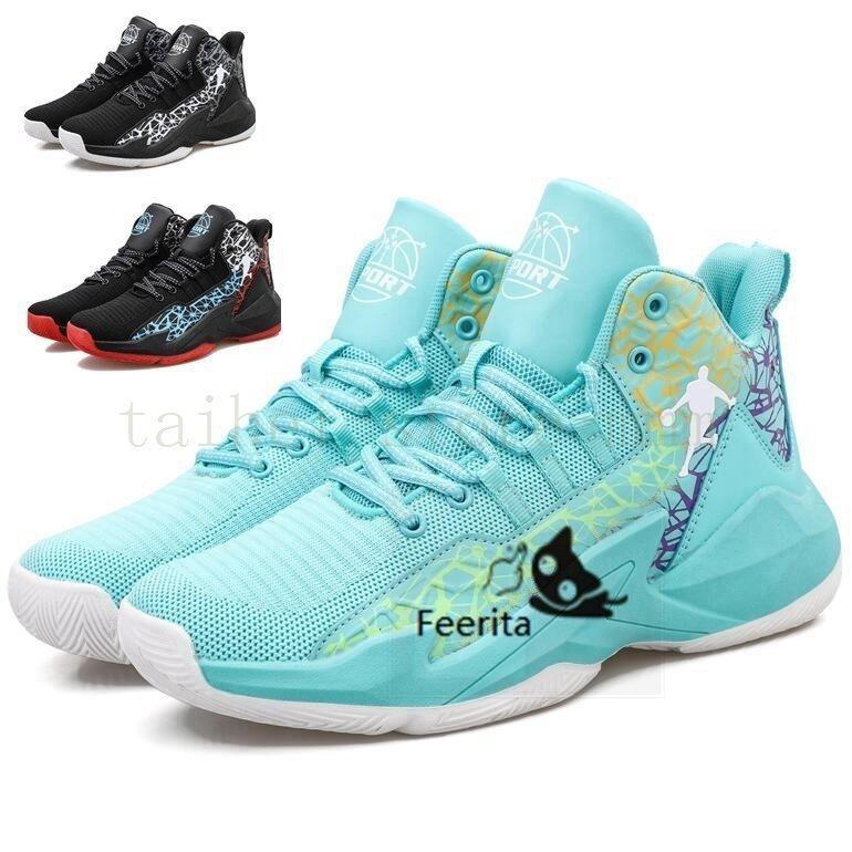 バッシュジュニア バスケットシューズ バッシュ おしゃれ ハイカット靴 レディースバスケットシューズ ランニングスポーツシューズ 男女兼用 運動靴 Pfa4 小坂商会 通販 Yahoo ショッピング