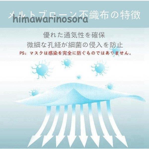 マスク 50枚 安値 マスク 不織布 カラー柄 17color 血色カラー 不織布 3D 使い捨て 三層構造 おしゃれ 安い フィットマスク 飛沫 風邪 花粉対策 JltUlnJS71, マスク - www.chockfullofbeans.com.sg マスク 50枚 安値 マスク 不織布 カラー柄 17color 血色カラー 不織布 3D 使い捨て 三層構造 おしゃれ 安い フィットマスク 飛沫 風邪 花粉対策 JltUlnJS71, マスク - www.chockfullofbeans.com.sg