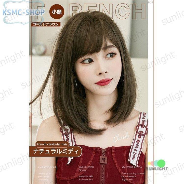 ウィッグ ミディアム セミロング ボブ ショート ストレート フルウィッグ 自然 斜め前髪 つけ毛 医療用 かつら 内巻き 小顔 女性 原宿 ハロウィン Pd386 小坂商会 通販 Yahoo ショッピング