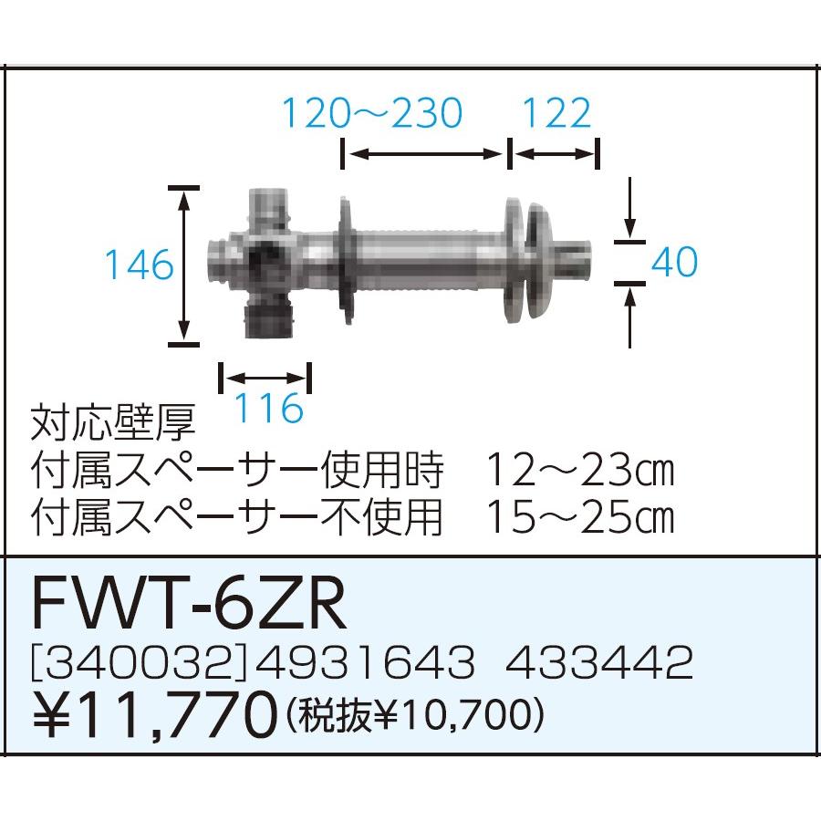 長府製作所サンポット製 FF-5000BFB FF式石油温風暖房機　石油タンク別置式　給排気等別売　SUNPOT　特定保守製品｜kosakastore｜02