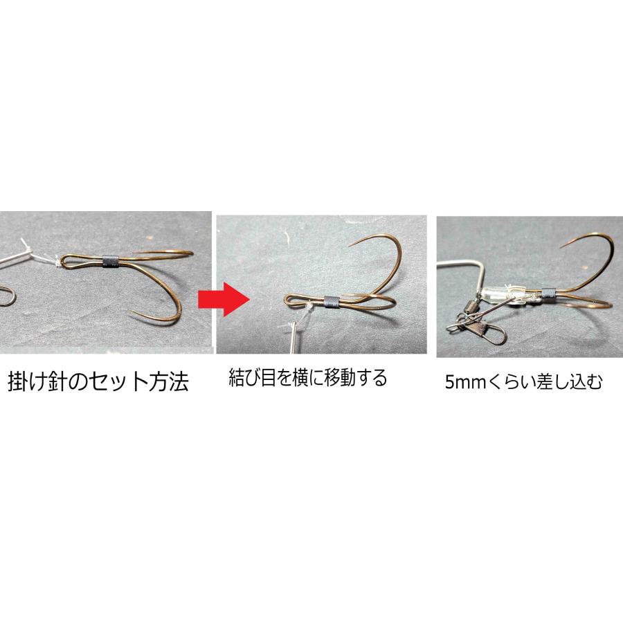 新カットウ革命Y＆D（15号ダブルフック掛け針付） : 考作釣具工房