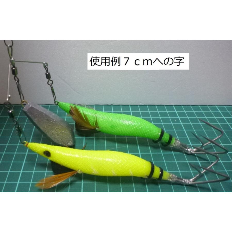 タコ釣り用 タコエギ用 タコ釣り天秤 ２個入り タコエギの2個付けに便利 Takoturitenbin 考作釣具工房ヤフー店 通販 Yahoo ショッピング