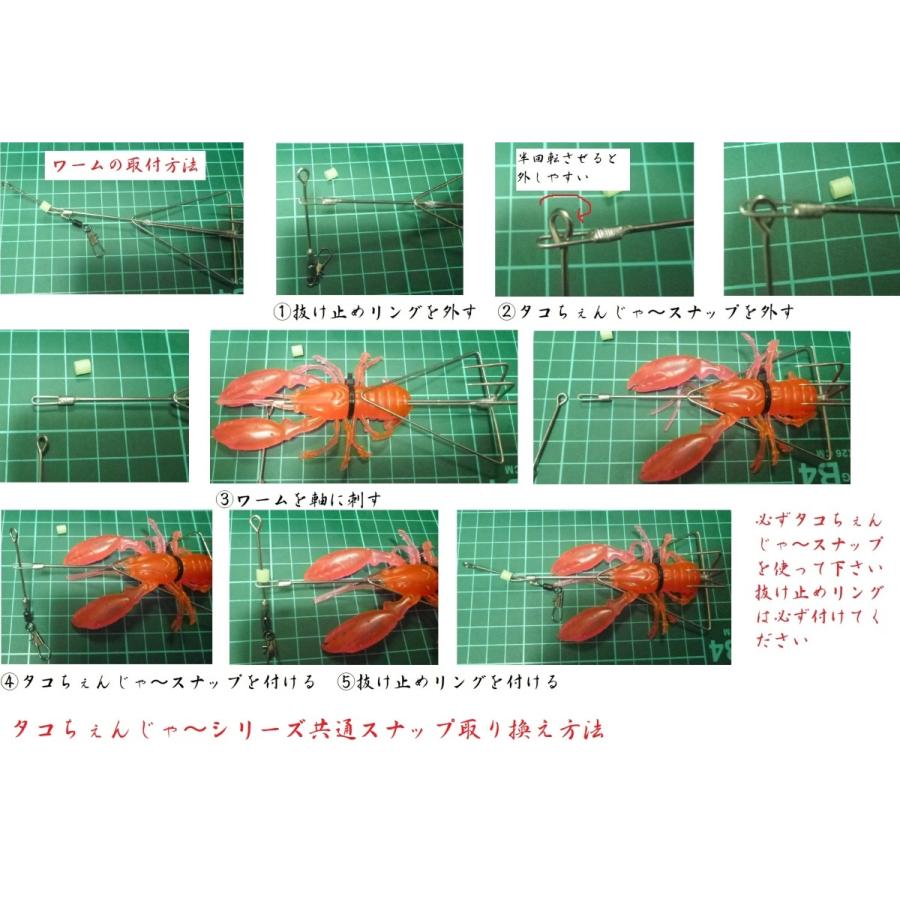 タコ仕掛け タコ釣り タコちぇんじゃ 2軸大フック Takotye2d 考作釣具工房ヤフー店 通販 Yahoo ショッピング