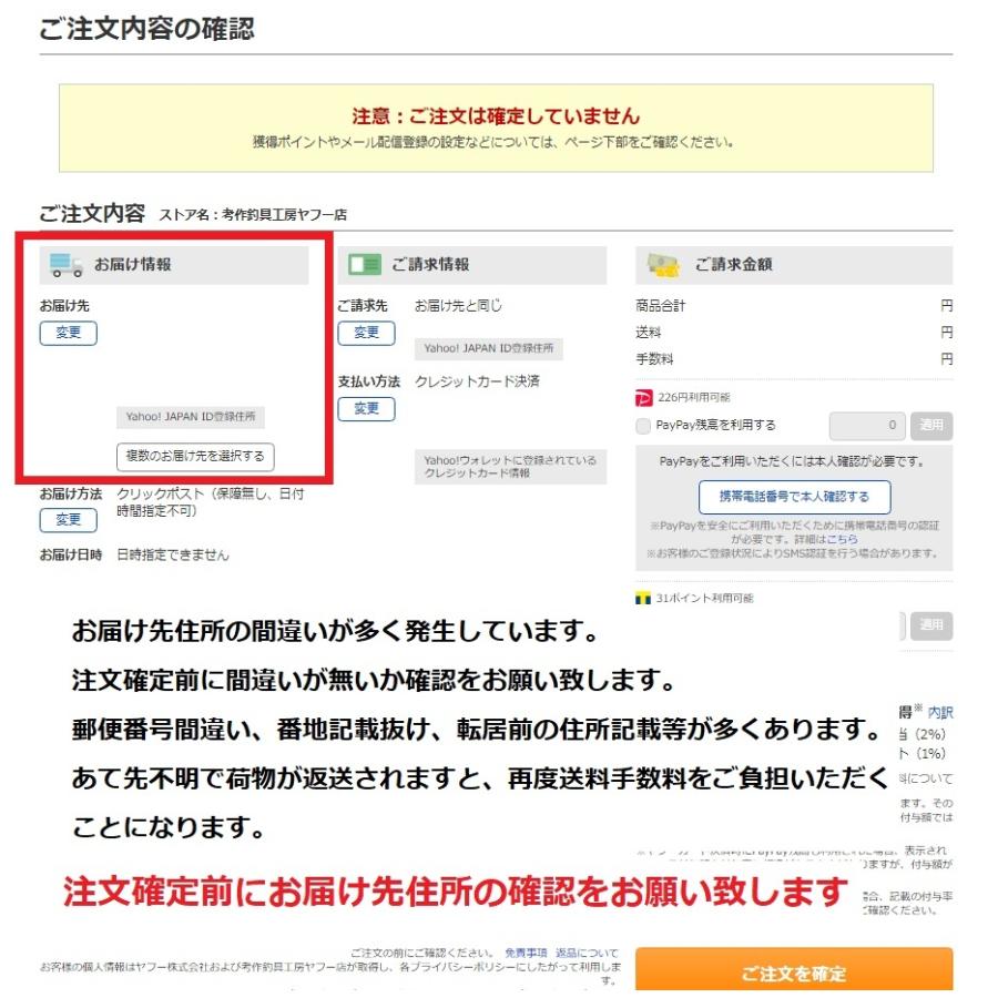 タコ仕掛け タコ釣り タコちぇんじゃ フワフワたこベイタ 2軸 Takotyehuwatako2z 考作釣具工房ヤフー店 通販 Yahoo ショッピング