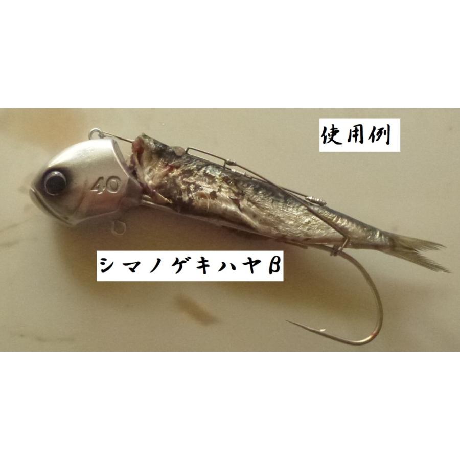 太刀魚テンヤ用ベイトホルダーフリーサイズ ２個入り Tenyahorudas 考作釣具工房ヤフー店 通販 Yahoo ショッピング