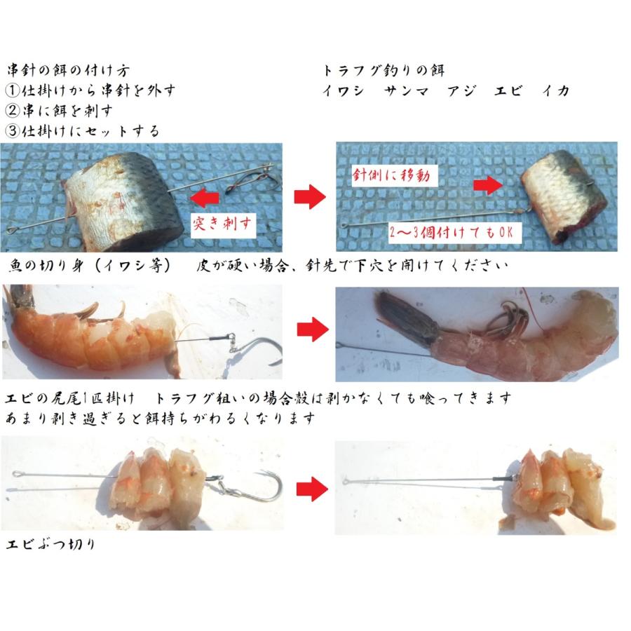 人気の製品 トラフグ釣り トラフグハンター 飲ませ串針胴突き仕掛け35cm Materialworldblog Com