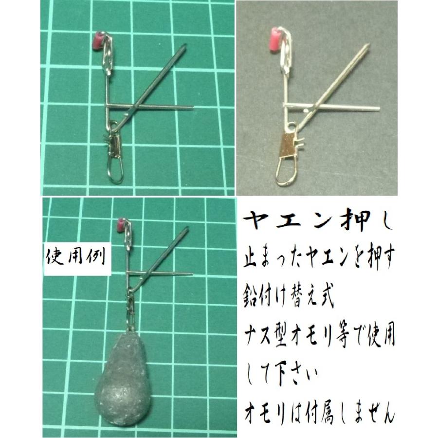 ローラー付きヤエン押し : 考作釣具工房ヤフー店 - 通販 - Yahoo 