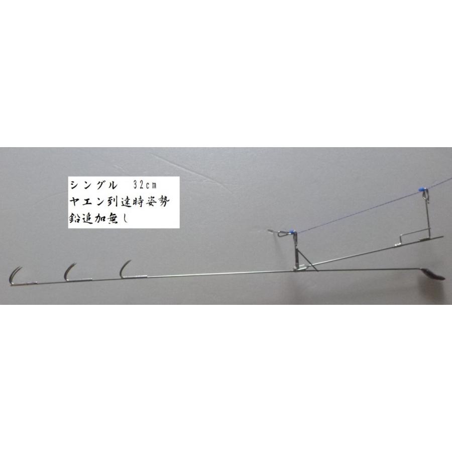 ローラー付きヤエン 考作ヤエン新極上軽量シングル 跳ね上げ式 30cm 