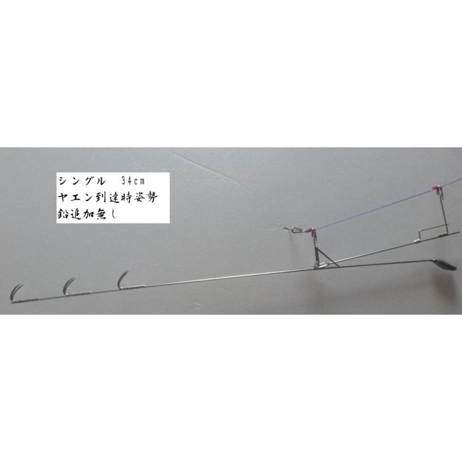 ローラー付きヤエン 考作ヤエン新極上軽量シングル 跳ね上げ式 30cm 