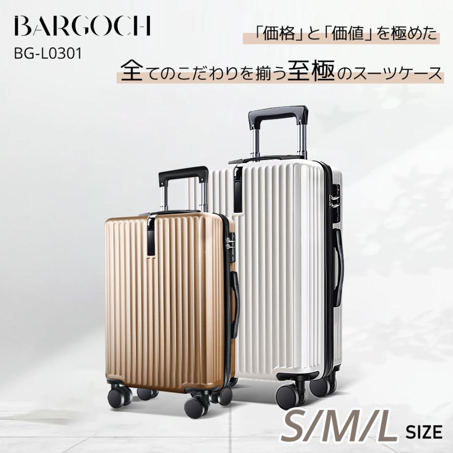 BARGOCH スーツケース 28インチ 軽量 大型 耐衝撃最強 キャリーケース 