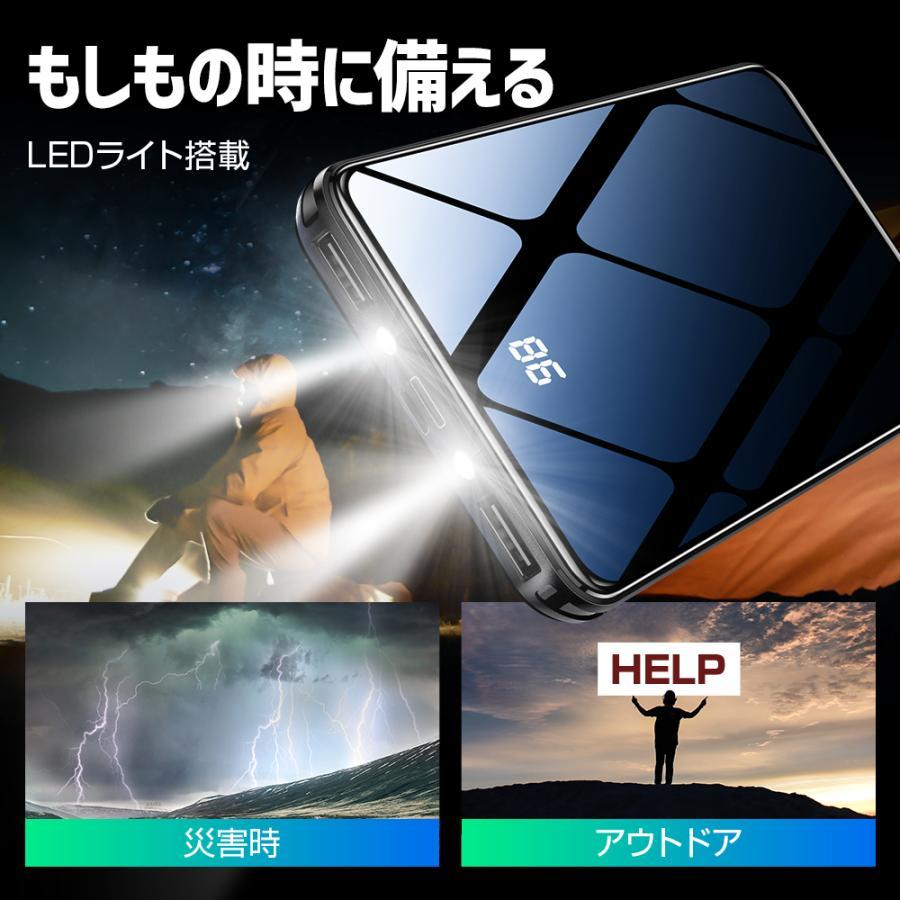 モバイルバッテリー 大容量 30000mAh 軽量 超薄型 2台同時充電 スマホ充電器 急速充電 PD対応 残量表示｜kosbeauty｜11