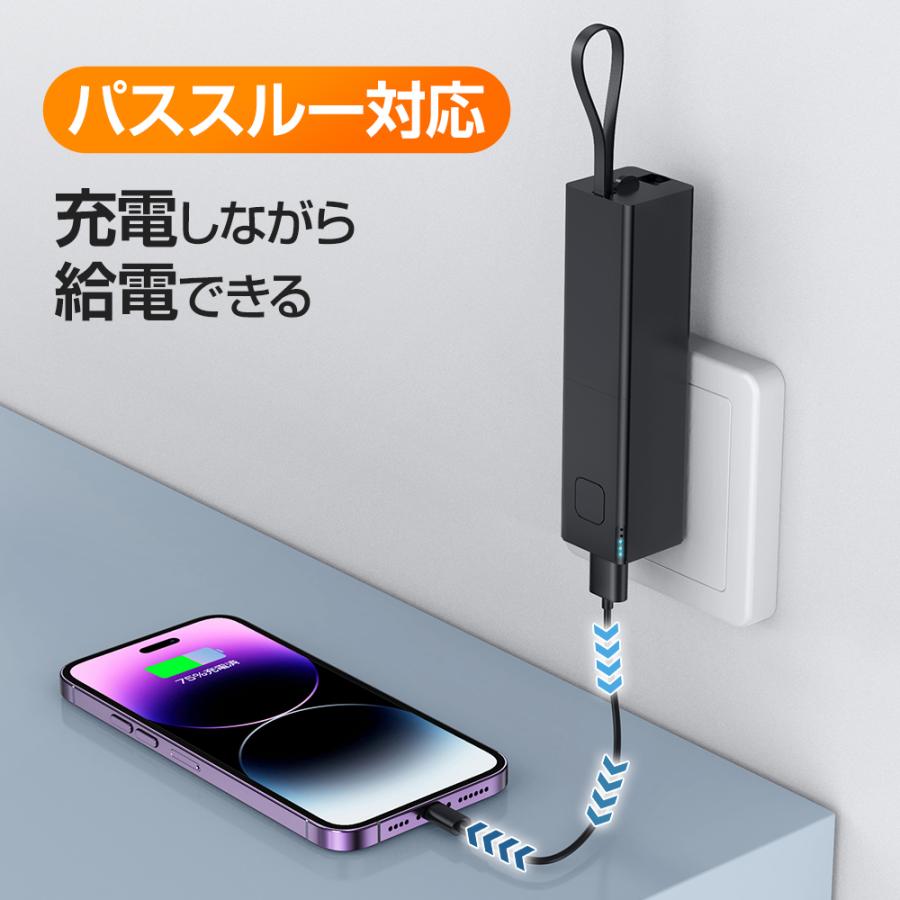 モバイルバッテリー 大容量 6000mAh 小型 軽量 3台同時充電 充電器 スマホ充電器 USB電源アダプター Lightningケーブル内蔵 携帯充電器 PD iPhone Android 対応｜kosbeauty｜11