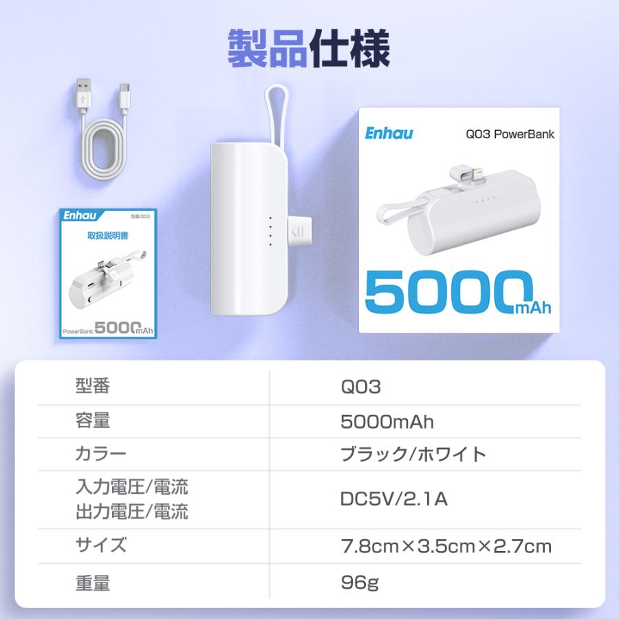 モバイルバッテリー 大容量 iphone用 充電器 超軽量 小型 モバイルバッテリー 大容量 iphone用 充電器 超軽量 小型