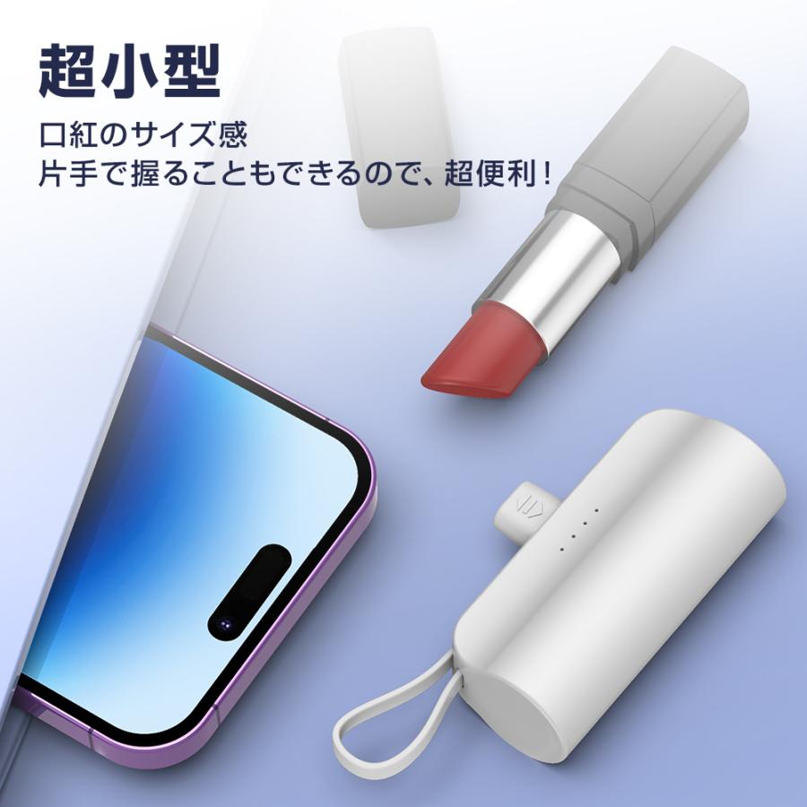 モバイルバッテリー 大容量 iphone用 充電器 超軽量 小型 モバイルバッテリー 大容量 iphone用 充電器 超軽量 小型