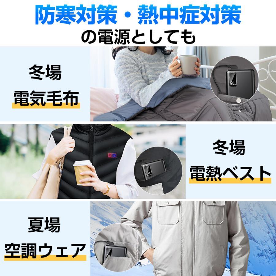 モバイルバッテリー 20000mAh 大容量 軽量 急速充電器 3台同時充電