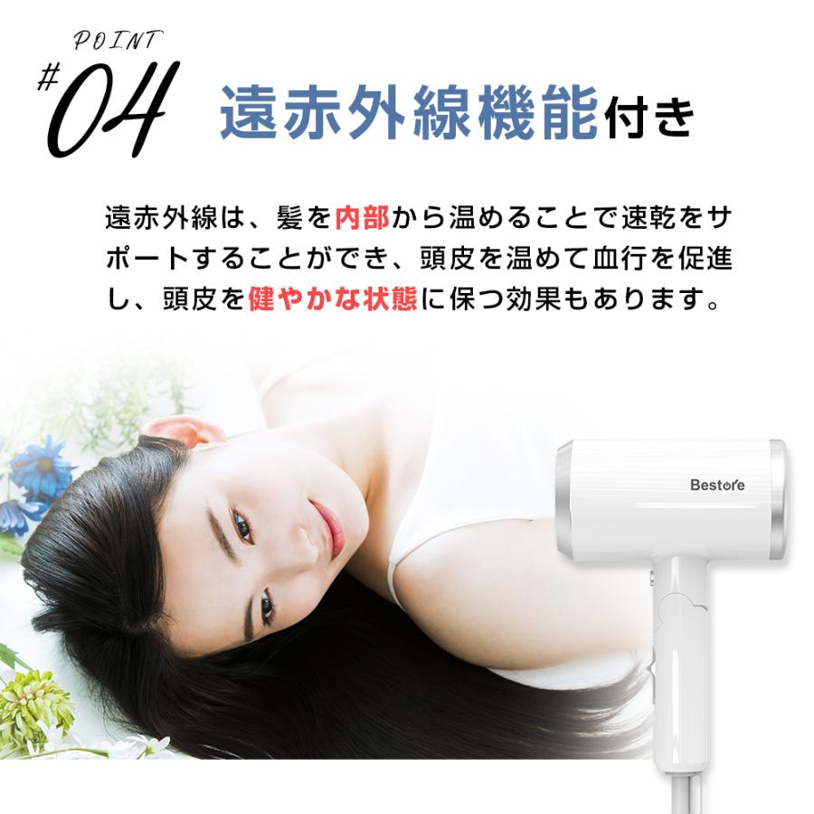 Bestore ドライヤー ヘアドライヤー 速乾 恒温ヘアケア 大風量 Bestore ドライヤー ヘアドライヤー 速乾 恒温ヘアケア 大風量