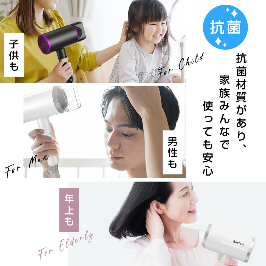 Bestore ドライヤー ヘアドライヤー 速乾 恒温ヘアケア 大風量 Bestore ドライヤー ヘアドライヤー 速乾 恒温ヘアケア 大風量