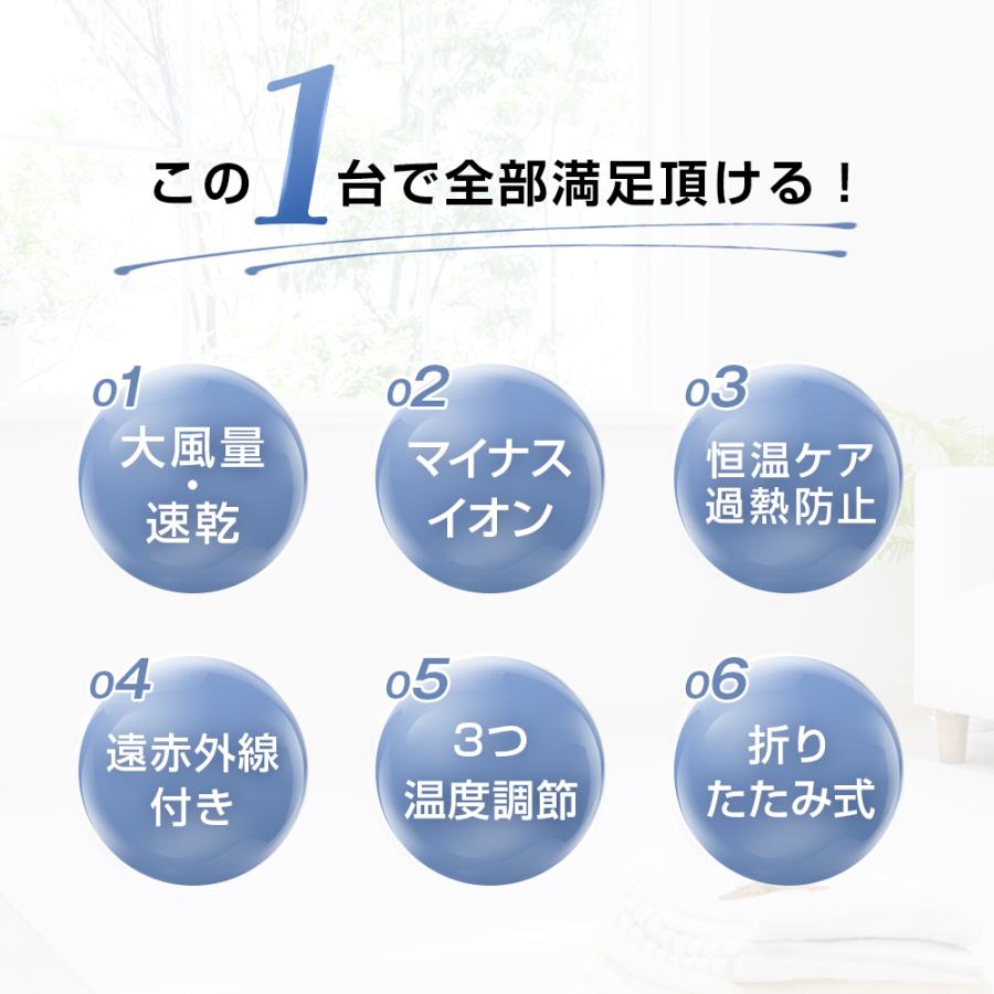 ドライヤー ヘアドライヤー 速乾 恒温ヘアケア 大風量 温度調整 時短 軽量 折りたたみ式 3段階調整可能 マイナスイオン おしゃれ 最新版 おすすめ プレゼント｜kosbeauty｜10