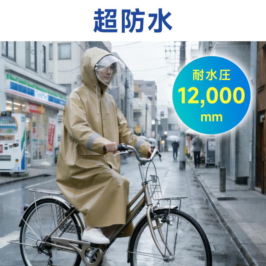 ヘルメットに対応】 レインコート 自転車 通学 通勤 リュック カッパ