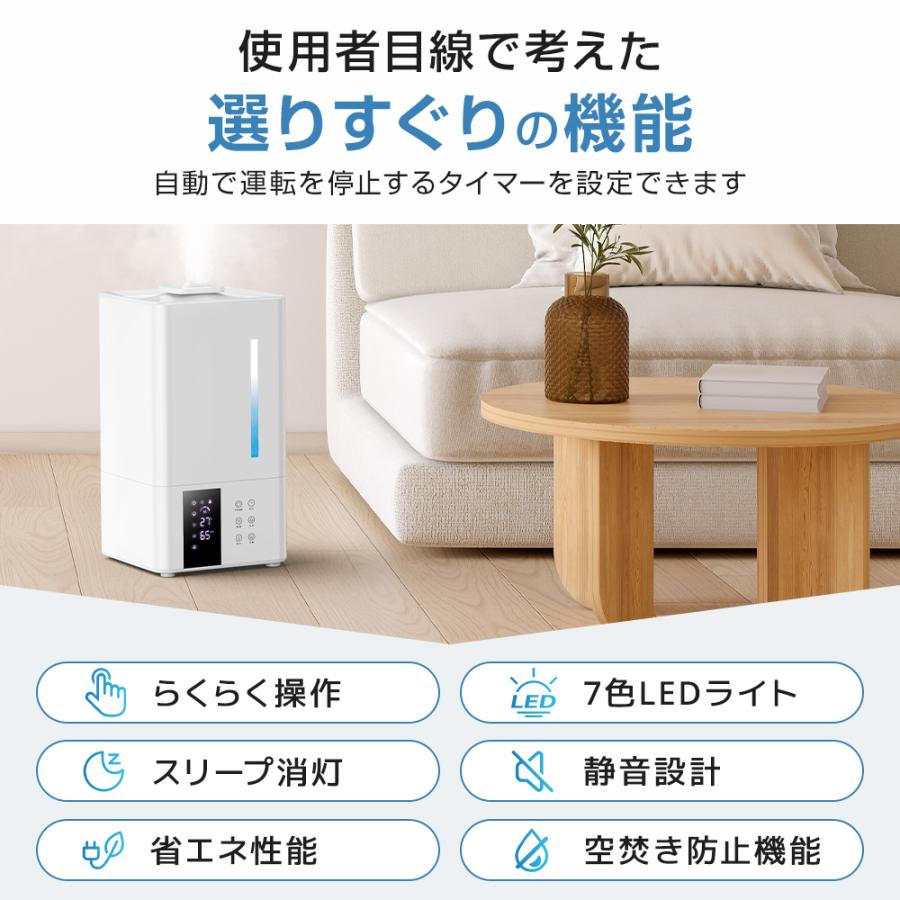 加湿器 大容量 8L ハイブリッド式 スチーム式 卓上 超音波式 高級超
