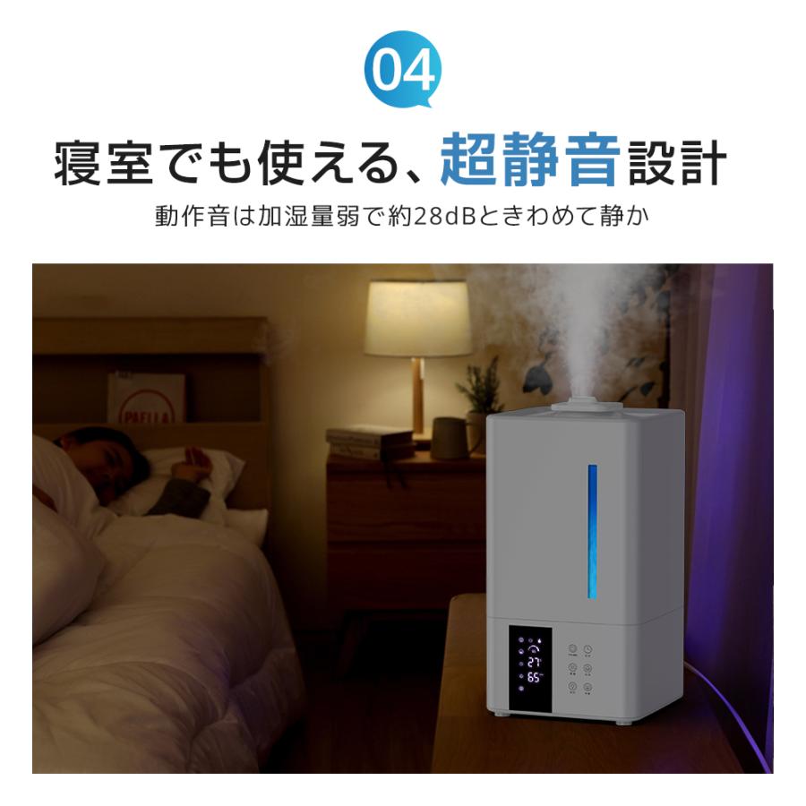 加湿器 大容量 8L ハイブリッド式 スチーム式 卓上 超音波式 高級超