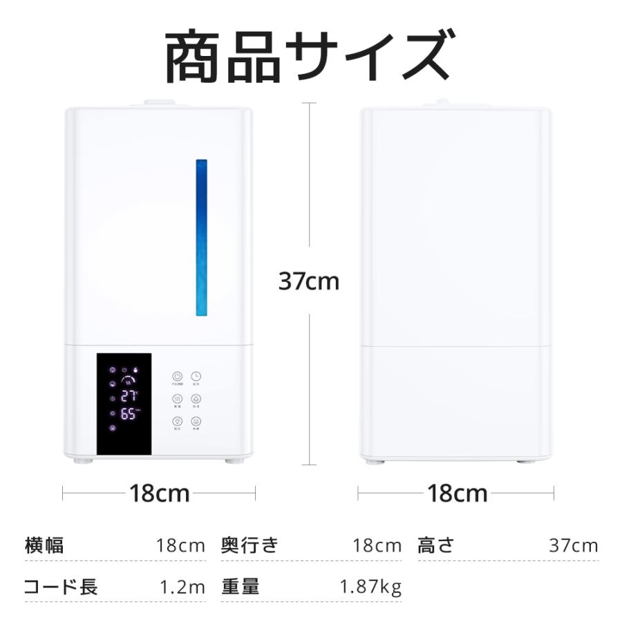加湿器 大容量 8L ハイブリッド式 スチーム式 卓上 超音波式 高級超