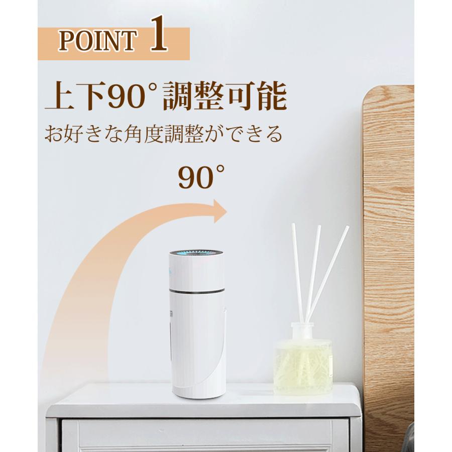 メーカー包装済】 加湿器 超音波式 小型 卓上 角度調整 充電式 マイナスイオン除菌機能付き 空気清浄機 次亜塩素酸水対応 アロマ対応 空焚き防止 乾燥防止 おしゃれ blaccoded.com メーカー包装済】 加湿器 超音波式 小型 卓上 角度調整 充電式 マイナスイオン除菌機能付き 空気清浄機 次亜塩素酸水対応 アロマ対応 空焚き防止 乾燥防止 おしゃれ blaccoded.com
