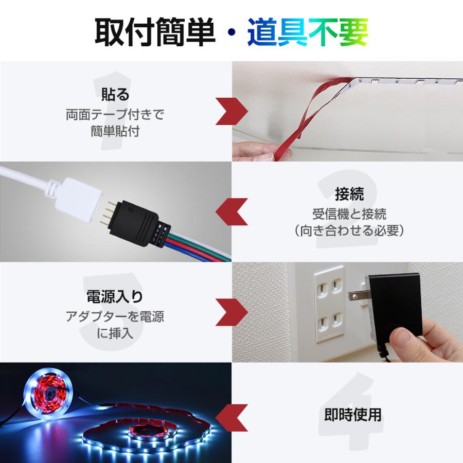 LEDテープライト 調光可能 5M テープライト DIY LEDテープ RGB 間接照明 棚下照明  簡単設置 防水 20色 切断可能 折り曲げ 明るい 多場景適用 おすすめ｜kosbeauty｜12