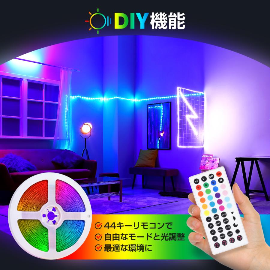 LEDテープライト 調光可能 5M テープライト DIY LEDテープ RGB 間接照明 棚下照明  簡単設置 防水 20色 切断可能 折り曲げ 明るい 多場景適用 おすすめ｜kosbeauty｜07